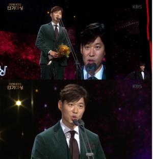 ‘2019 KBS 연기대상’ 유준상, “우리 드라마가 너무 일찍했나”…솔직한 최우수상 소감 눈길