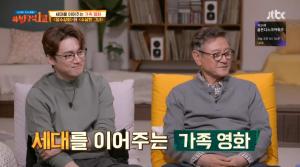 ‘방구석 1열’ 오상진 “‘장수상회’ 박근형, 색다른 매력” 존경…“장성규, MBC 신입사원 당시 만났는데..”