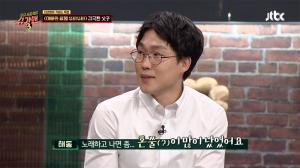 &apos;슈가맨3&apos; 김국환-해동 부자, 5회 출연해 눈길…"노래 하고 나면 혼나 억지로 해"