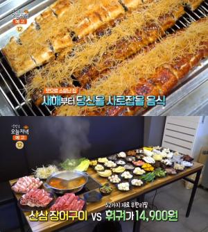 ‘생방송오늘저녁’ 화성 산삼장어구이 vs 건대입구역 14,900원 52가지 재료 무한리필 훠궈 맛집 위치는? “보양식 양대산맥, 가성비 甲”