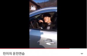 노래하는 민이, 뇌성마비 상태에서 운전?…네티즌 "알고 지적해라"