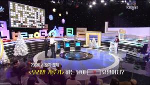 우리말겨루기 아나운서가 소개하는 ‘무슨 요일’ vs ‘몇요일’ 중 옳은 말은?