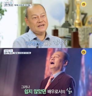 ‘인생다큐 마이웨이‘ 배우 김학철, "버스 외판원 하기도"…‘노홍철과 사돈관계’로 유명