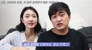 유리나, 남자친구 이영호와 헤어져…"저희 헤어졌어요" 고백