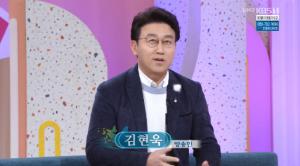 [종합] ‘아침마당’ 김현욱 아나운서, 올해 나이 48세…“33개월 쌍둥이 육아” 아내는 누구?