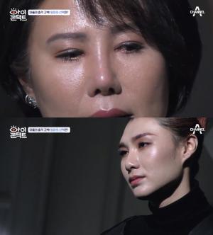 ‘아이콘택트’ 카다시바 댄서 김태현, 엄마에게 커밍아웃 “폐 안 끼치겠다”