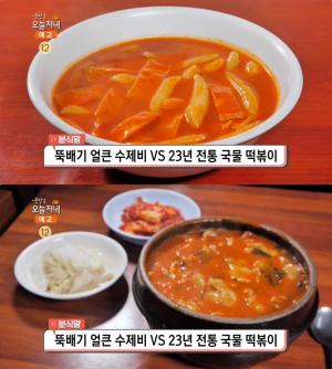 ‘생방송오늘저녁-분식왕’ 노원 뚝배기얼큰수제비 vs 문정 23년 전통 국물떡볶이, 맛집 위치는? “백종원의 3대천왕, 맛있는 녀석들 그 곳!”