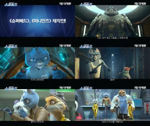 ‘동물판 어벤져스’…애니메이션 ’스파이즈’, 메인 예고편 최초 공개