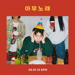 지코(ZICO), 디지털 싱글 &apos;아무노래&apos; 콘셉트 포토 공개…&apos;기대감 UP&apos;