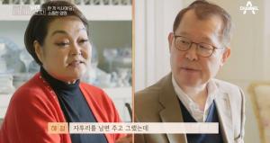 &apos;길길이 다시 산다&apos; 빅마마 요리연구가 이혜정, "이제 애보다 남편 고민환 챙기게 돼"