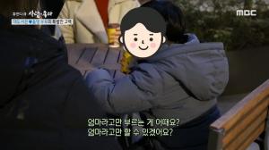 [이슈] &apos;대도서관♥&apos; 윰댕, 숨겨왔던 아들 존재 PD에게 털어놓은 이유는?