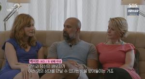 장현성♥양희정 부부, ‘폴리아모리’ 가족에 당황 "이게 지금 이해가 돼?"
