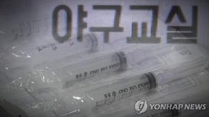 유소년에 불법 금지 투여한 전 프로야구 선수 이여상, 6년 자격정지 처분