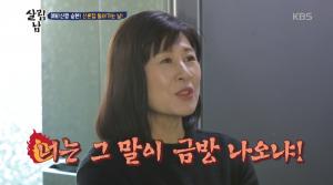 ‘살림하는 남자들2’ 김승현母, 결혼 앞두고 ‘버럭→눈물’에 누리꾼 “마음 이해간다”