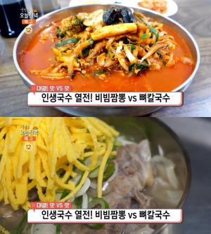 ‘생방송오늘저녁’ 논산 비빔짬뽕·유슬짜장 vs 합정 뼈칼국수·비빔칼국수, 인생국수 맛집 위치는?