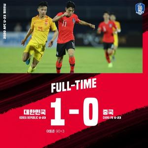 [AFC U-23 챔피언십] ‘이동준 결승골’ 한국, 중국 1-0 제압…올림픽 개최국 일본은 사우디에 패배