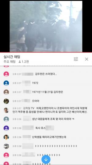 ‘야인시대’ 유튜브 실시간 스트리밍에 김학철 등장…‘빡빡이 형이 왜 거기서 나와?’