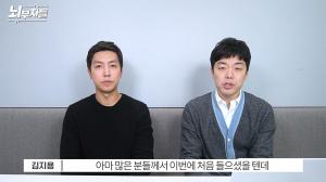 뚜렛증후군 유튜버 &apos;아임뚜렛&apos;, 조작논란에…&apos;정신과 의사 견해는?&apos;