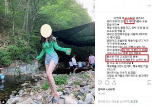 [이슈] BJ엣지, 허위 과대 광고 적발에 "조작된 후기 사용 안 했다…10년 방송 걸겠다"