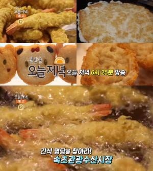 ‘생방송오늘저녁’ 속초관광수산시장 맛집, 왕새우튀김&새우강정&오징어순대-감자전-어묵!