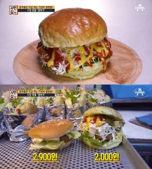 [★픽] ‘서민갑부’ 광명 2천원 햄버거 맛집 위치는? 클로렐라·타피오카전분 활용 ‘가성비 甲’