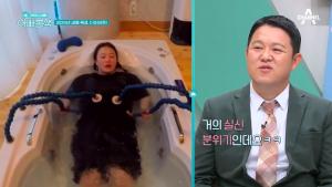 ‘아빠본색’ 심진화-김원효, EMS스파로 다이어트 화룡점정 ‘리즈 찾기 대작전’