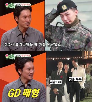 ‘미우새’ 김민준 “처남 지드래곤, 나와 성격 비슷” GD 친누나 권다미와 신혼 깨소금 [★픽]