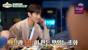 &apos;양식의 양식&apos; 최강창민, 뉴욕에서 간장게장 &apos;먹방&apos; "꿀조합에 감동" (2)