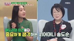 ‘박준혁 아내’ 채자연, “시어머니 송도순은 집 방문 안 하는데…” 시아버지의 유별난 손녀 사랑