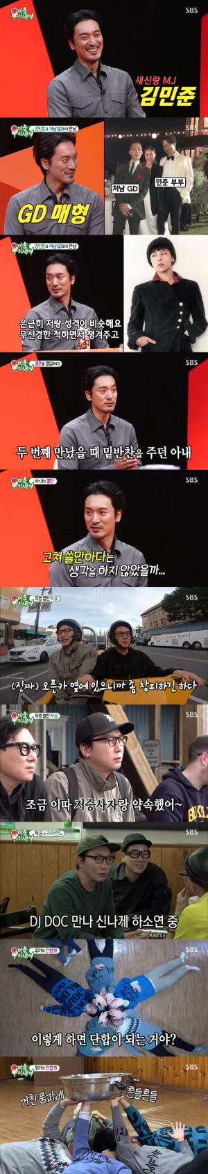 ‘미운우리새끼’ 시청률, 부동의 일요일 예능 1위…‘2049도 잡았다’