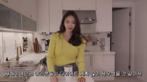 강민경, 몸매 관리 비법? 굶기→웨이트 트레이닝 "아무거나 먹어도 살 안쪄"