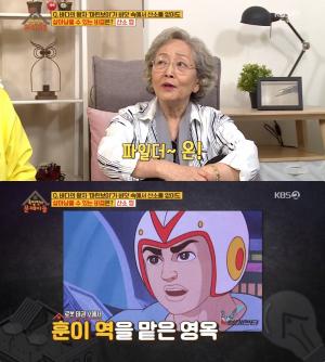 [종합] ‘옥탑방의 문제아들’ 에미넴, 내한 공연서 하트를?…김영옥 “파일더 온” 태권V 주인공이었다!