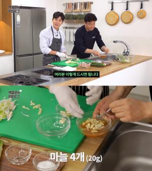 ‘맛남의 광장’ 백종원, 편육냉채 레시피 大공개 ‘김동준과 유튜브 합동 방송’