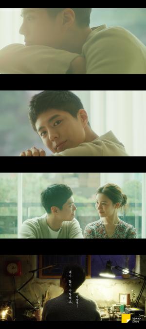 박보검, 이승철과 함께 ‘달빛 조각사’ OST로 만났다…연기-노래 다방면 활동 ‘재조명’