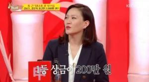 &apos;사장님 귀는 당나귀 귀&apos; 에스팀 김소연 대표, 통큰 종무식 1등 상금이 얼마길래?