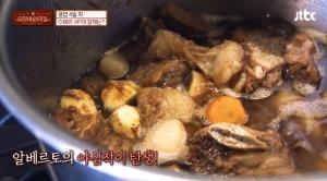 &apos;이태리 오징어순대집&apos; 알베르토 몬디, 빅마마 이혜정도 인정한 &apos;소갈비찜 레시피&apos;