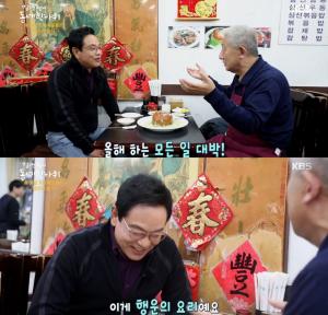 ‘김영철의 동네 한 바퀴’ 동대문 중국집 어디?…‘서울에서 제일 오래된 중국집’