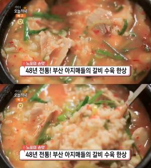 ‘생방송오늘저녁’ 부산 아지매 갈비수육 한상 맛집 위치는? 수육백반-돼지국밥-따로국밥 “48년 전통!”