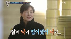 ‘살림하는 남자들 시즌2’ 김승현母, 결혼한 아들 그리움에 ‘우울’…손녀딸 수빈과 데이트
