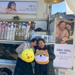 한지민, &apos;휴가&apos; 신민아-김해숙 위한 커피차 선물 "영화 첫 커피차"