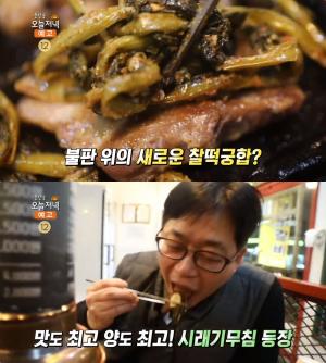 ‘생방송오늘저녁’ 고양 시래기 돼지고기 모둠구이 한판 맛집 위치는? 삽겹살-우삽겹-덜미살-뽈항정 “대박의 탄생!”