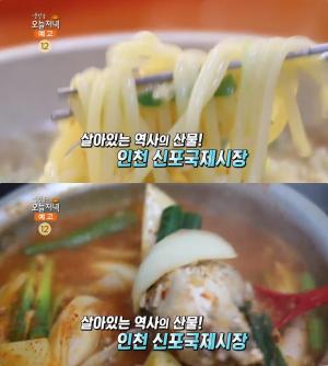 ‘생방송오늘저녁’ 인천 신포국제시장 맛집, 튀김우동&장어튀김-민어맑은탕·매운탕&건민어찜-콩떡!