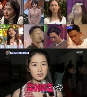 강하늘-심은하-김수현-신세경-한지민 外 스타들의 ‘탑골’ 시절은? ‘섹션TV연예통신’