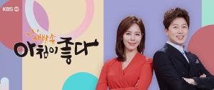‘생방송아침이좋다-맛있는인생’ 고흥시장 숯불생선구이 맛집 위치는? 장양금 씨의 30년 노포!