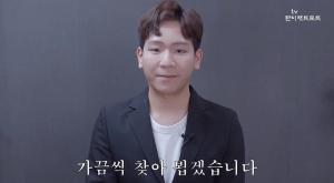 ‘아수라트롯’ 한이재, “과분하게도 많은 지지 받아” 탈락 소감…네티즌 “심사위원 실수 아쉽다” 위로