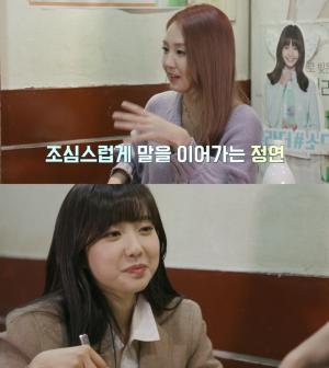 ‘편스토랑’ 이혜성 아나운서, 서울대학교 선배 오정연과 추억의 맛집 찾는다…“나이 차이 나지만 친구 같아”