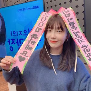 정은지, &apos;가요광장&apos; DJ 데뷔 200일 축하 떡케이크 인증샷 "201일에는 201만큼 고마워요"