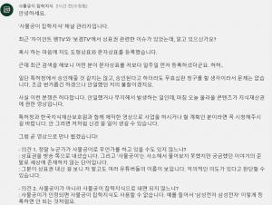 유튜버 사물궁이 잡학지식, “누가 먼저 내 상표권을”…보겸TV 등 상표권 이슈 잇달아