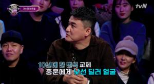 &apos;너목보7&apos; 박중훈, 실력자 탈락시키는 꽝손 등극…첫 회 동시간대 시청률 1위 등극