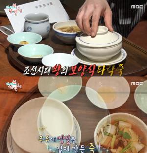 이영자, 궁중요리 맛집 어디?…김지영 셰프 식당까지 궁금증 UP